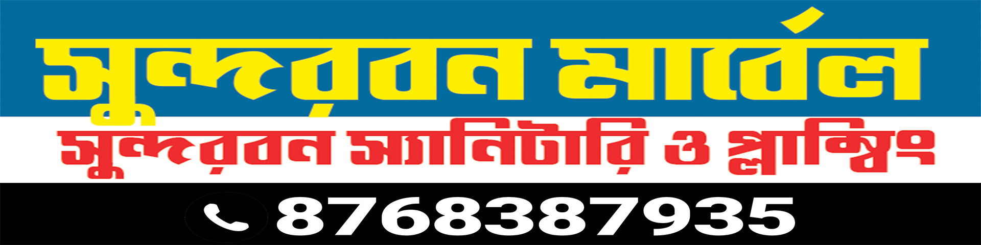 Fast Ad 2