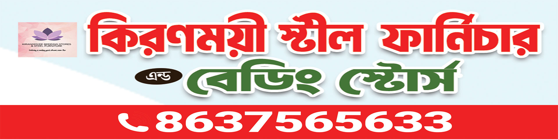 Fast Ad 3