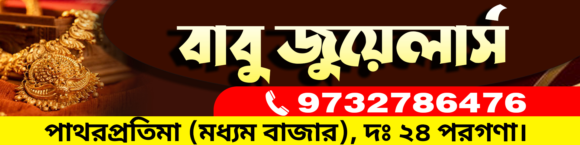 Fast Ad 6