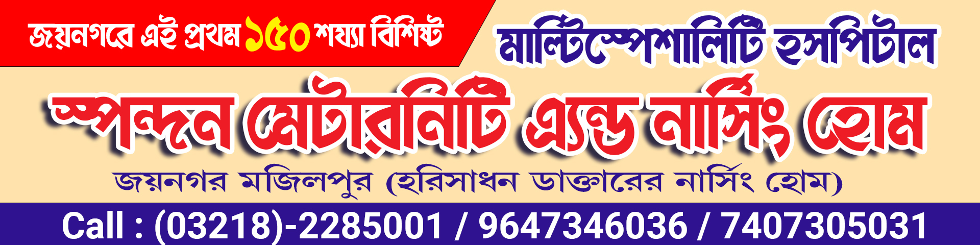 Fast Ad 5