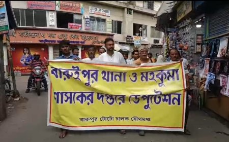 বারুইপুরের প্রধান রাস্তায় টোটো চালাতে দেওয়ার দাবিতে বিক্ষোভ