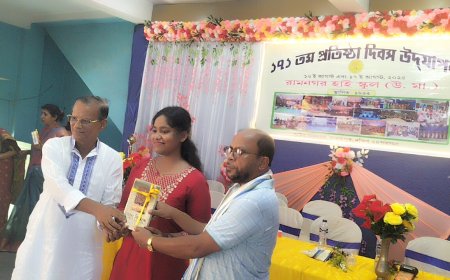 বাৎসরিক অনুষ্ঠান বারুইপুর রামনগর হাই স্কুলে