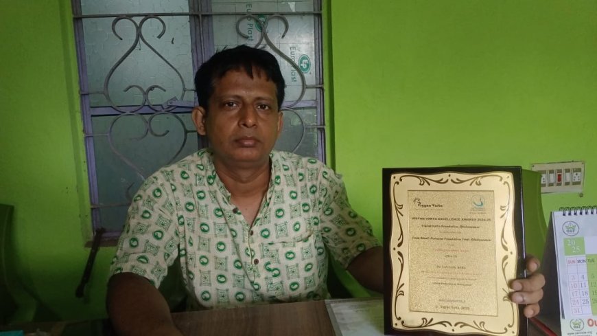 চন্দনপিড়ির অধ্যাপক গবেষণাপত্রের জন্য পুরস্কৃত