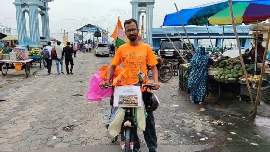 পরিবেশকে দূষণমুক্ত করতে বার্তা দিতে সাইকেলে চেপে ঘুরছেন হুগলির যুবক