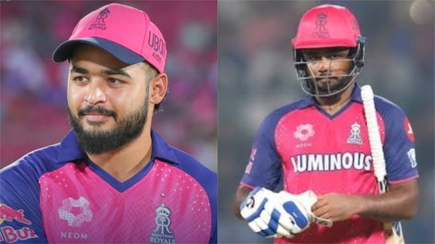 রিয়ানের জন্যই দল ছাড়ছেন সঞ্জু ঃ বদ্রিনাথ