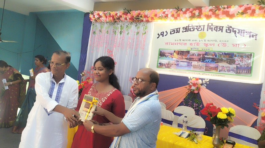 বাৎসরিক অনুষ্ঠান বারুইপুর রামনগর হাই স্কুলে