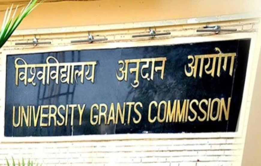 সাইকোলজি, নিউট্রিশন পড়ানো যাবে না মুক্ত-দূরশিক্ষা মাধ্যম ও অনলাইনে, নির্দেশ ইউজিসির