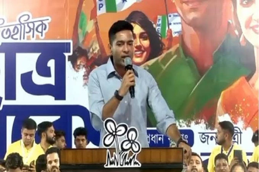 তৃণমূল ছাত্র পরিষদের প্রতিষ্ঠা দিবস মেয়ো রোড  অভিষেক বন্দ্যোপাধ্যায়