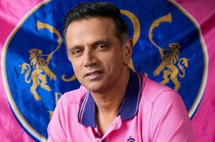 রাজস্থান রয়্যালসের কোচের দায়িত্ব ছাড়লেন দ্রাবিড়