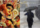 পুজো বৃষ্টি, আজ রাজ্যের ২৩ জেলায় বজ্রবিদ্যুৎ-সহ বৃষ্টির পূর্বাভাস