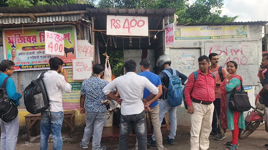 খাসির মাংস ৪০০ টাকা কেজি! বিভিন্ন জায়গা  থেকে মানুষ কিনতে ভিড় করছেন বারুইপুরে