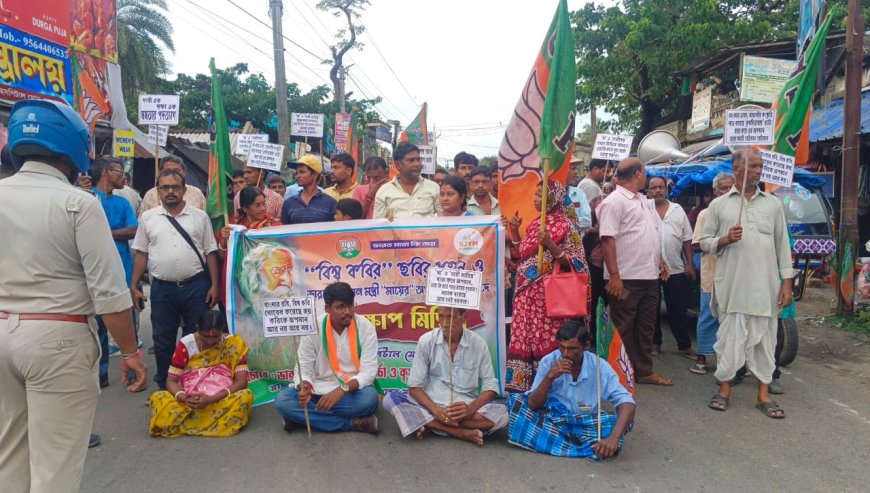 নামখানায় বিজেপির বিক্ষোভ  মিছিল ও পথ অবরোধ