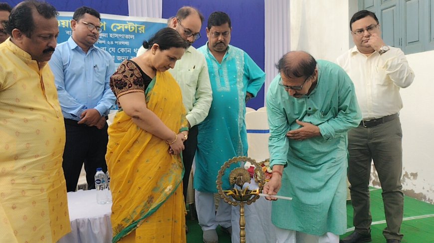 নির্যাতনের প্রতিকারে মহিলাদের সহায়তা  কেন্দ্রের উদ্বোধন বারুইপুর হাসপাতালে