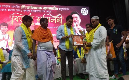 গুনীজন সংবর্ধনা মধ্যে দিয়ে বিজয়া সম্মেলনী ডায়মন্ড হারবার