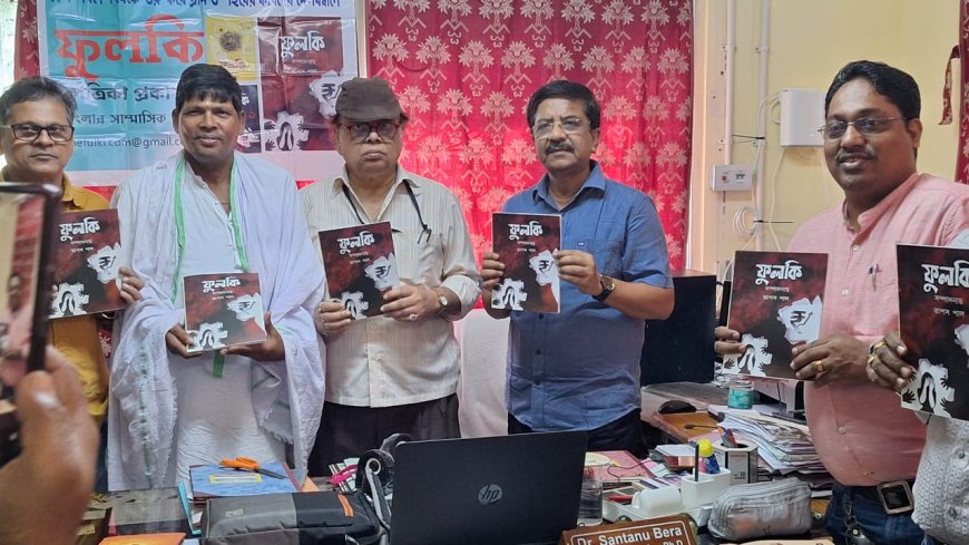 কলকাতায় উদ্বোধন হলো গ্রাম বাংলার ফুলকি