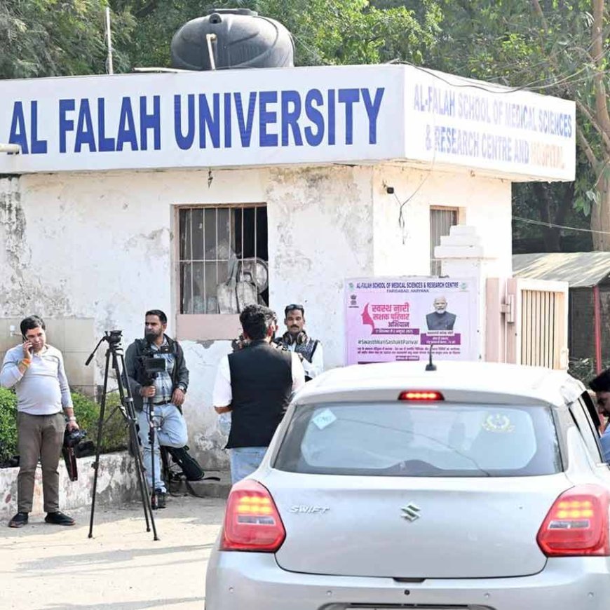 আল-ফালাহ্‌কে স্বীকৃতিই দেয়নি এনএএসি, বিশ্ববিদ্যালয়কে শোকজ় নোটিস পাঠাল কেন্দ্রীয় সংস্থা