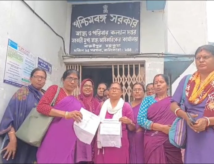 বিভিন্ন দাবিতে আশা  কর্মীদের বিক্ষোভ