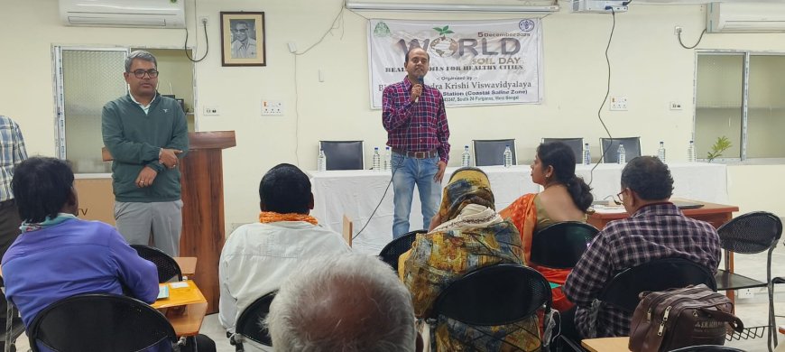 কৃষি ক্ষেত্রে মাটির গুরুত্ব বোঝাতে সচেতনতা শিবির