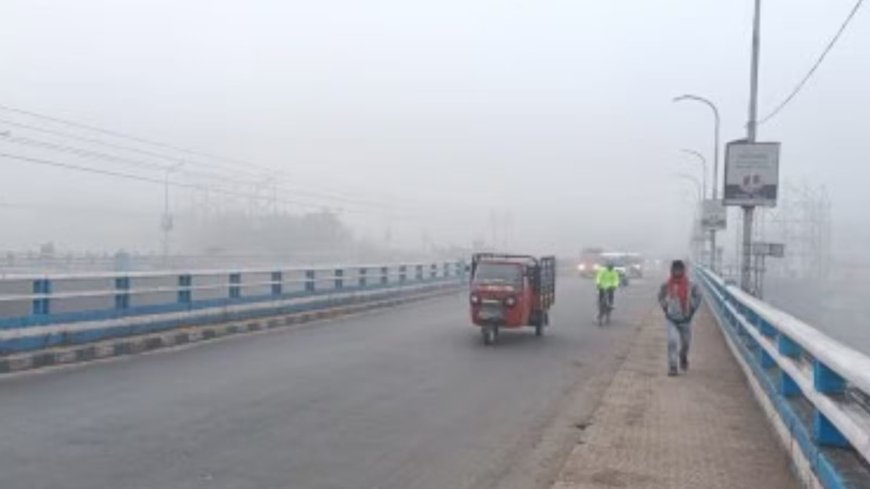 সপ্তাহান্তে বাড়ছে শীত, দক্ষিণ–উত্তরবঙ্গে তাপমাত্রা পতন; আবহাওয়া আপডেট