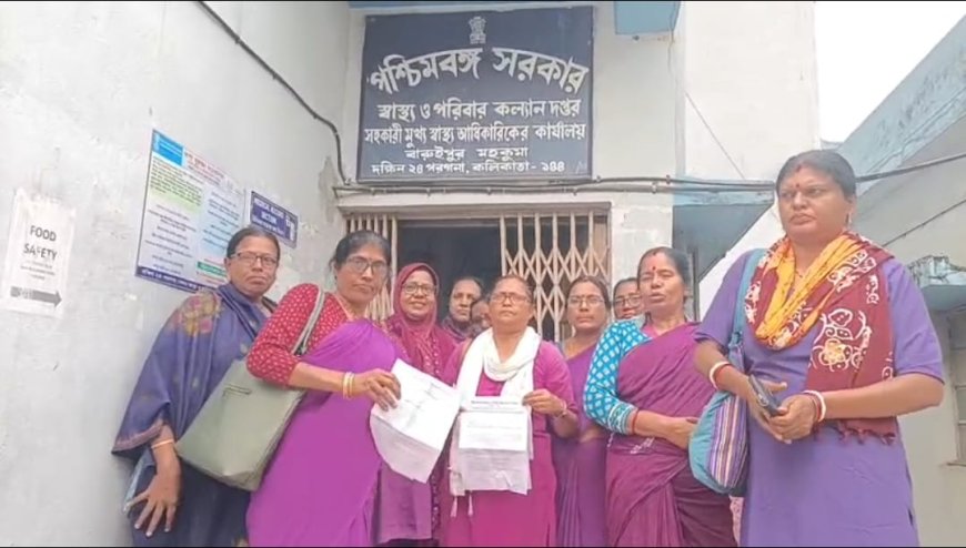 বিভিন্ন দাবিতে আশা  কর্মীদের বিক্ষোভ