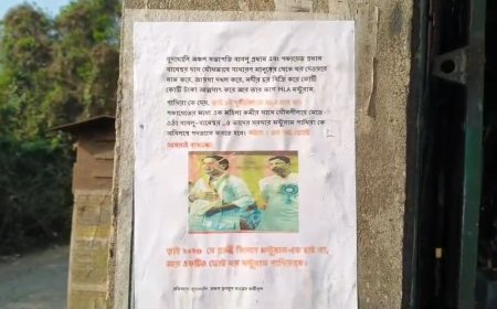 *জয়নগরের পর এবার কাকদ্বীপ; বিধায়ক মন্টুরাম পাখিরার বিরুদ্ধে ‘খুনি’ ও ‘বাঙাল বিরোধী’ পোস্টার, তুঙ্গে রাজনৈতিক তরজা*