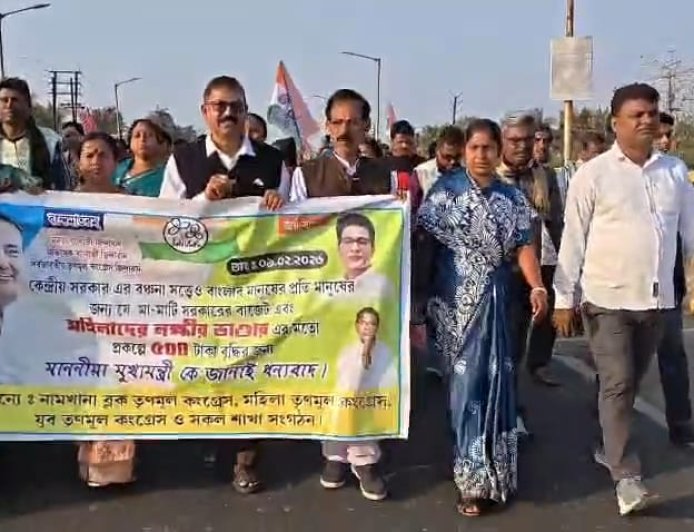 ‘যতই করো হামলা, আবার জিতবে বাংলা’; নামখানায় তৃণমূলের বিশাল মিছিলে উত্তাল ১১৭ নম্বর জাতীয় সড়ক*