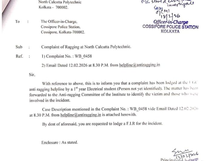 শহর কলকাতায় ফের র‍্যাগিংয়ের অভিযোগ, নর্থ ক্যালকাটা পলিটেকনিকে প্রথম বর্ষের পড়ুয়া আক্রান্ত