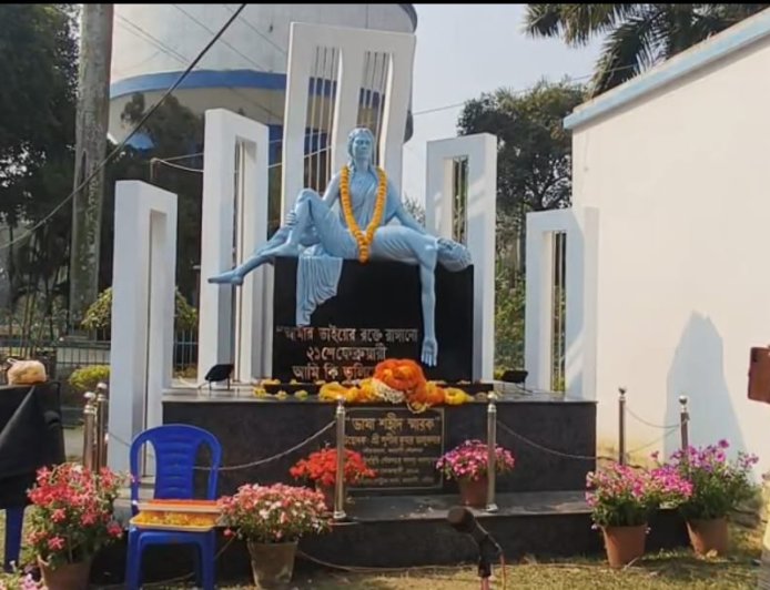 ভাষা শহীদদের শ্রদ্ধায় কল্যাণীতে তর্পণ, আন্তর্জাতিক মাতৃভাষা দিবসে স্মরণ ১৯৫২-র আত্মবলিদান