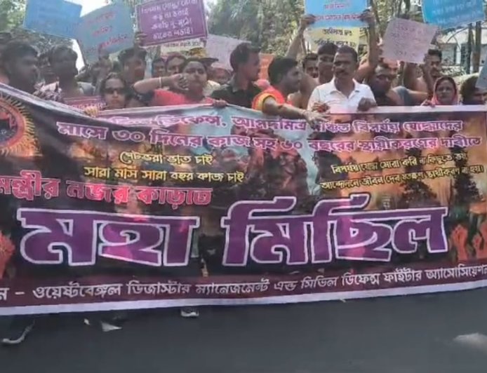 হাইকোর্টের নির্দেশ সত্ত্বেও অধরা নিয়োগ, প্রমোশনাল সুপারভাইজারদের বিকাশ ভবন অভিযান