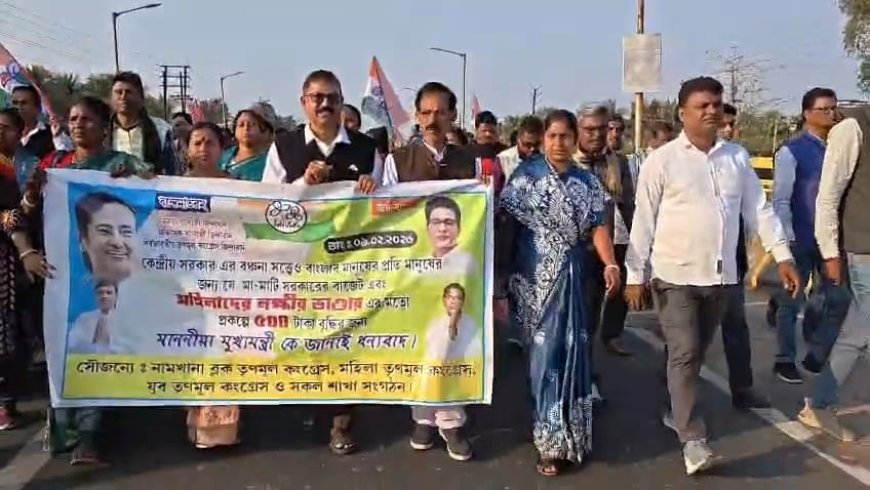 ‘যতই করো হামলা, আবার জিতবে বাংলা’; নামখানায় তৃণমূলের বিশাল মিছিলে উত্তাল ১১৭ নম্বর জাতীয় সড়ক*