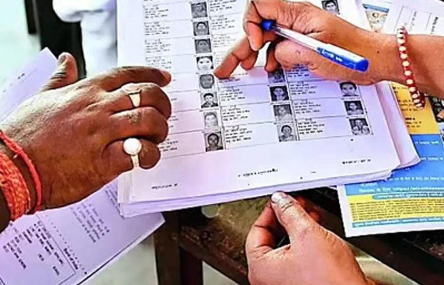 অসমে চূড়ান্ত ভোটার তালিকা প্রকাশ কমিশনের