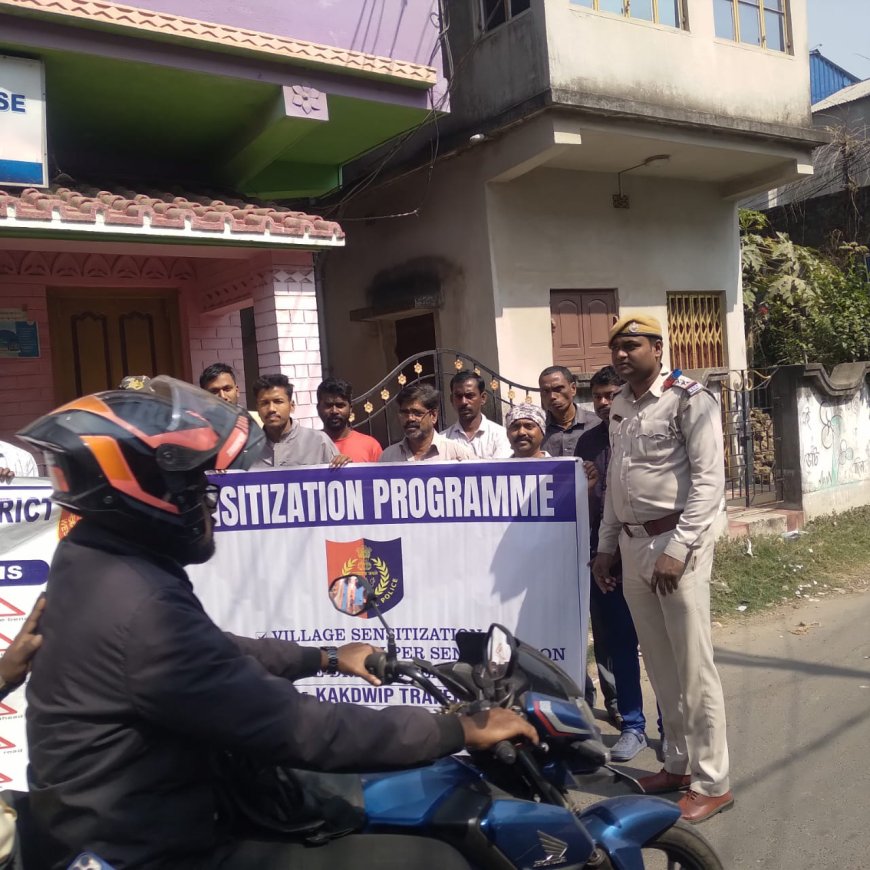 *দুর্ঘটনা কমাতে সচেতনতায় জোর সুন্দরবন পুলিশ জেলার কাকদ্বীপ ট্রাফিক বিভাগের*