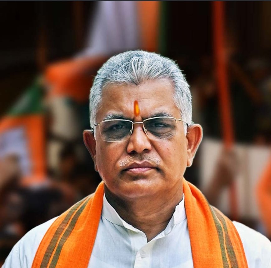 রাজ্য সরকারকে আক্রমণ দিলীপ ঘোষের