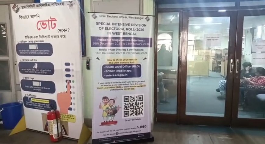 ২৮ ফেব্রুয়ারি কি বেরোচ্ছে না চূড়ান্ত ভোটার তালিকা? সময় বাড়তে পারে প্রকাশের ডেডলাইন, জোর জল্পনা রাজ্যে