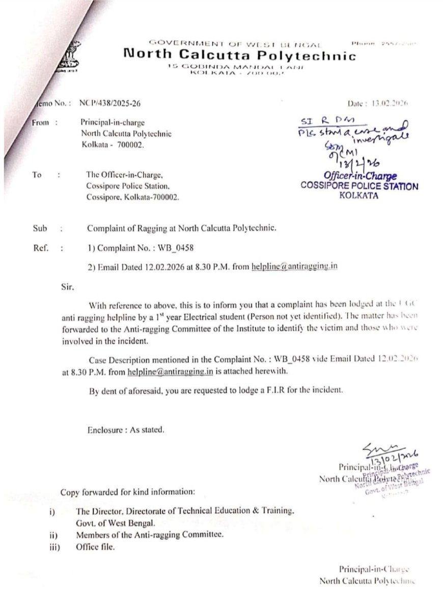শহর কলকাতায় ফের র‍্যাগিংয়ের অভিযোগ, নর্থ ক্যালকাটা পলিটেকনিকে প্রথম বর্ষের পড়ুয়া আক্রান্ত