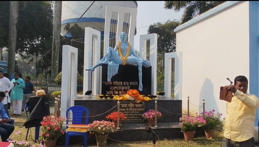 ভাষা শহীদদের শ্রদ্ধায় কল্যাণীতে তর্পণ, আন্তর্জাতিক মাতৃভাষা দিবসে স্মরণ ১৯৫২-র আত্মবলিদান