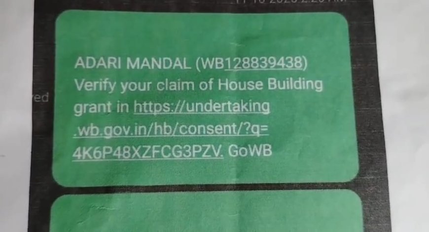 বাংলা আবাস যোজনায় টাকা লোপাটের অভিযোগ, কালিয়াচকে রাজনৈতিক চাপানউতোর