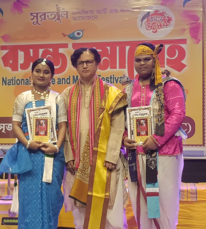 শান্তিনিকেতনের বসন্ত উৎসবে কৃতিত্ব সুন্দরবনের দুই পড়ুয়ার, সম্মানিত অনুষ্কা ও শিবম