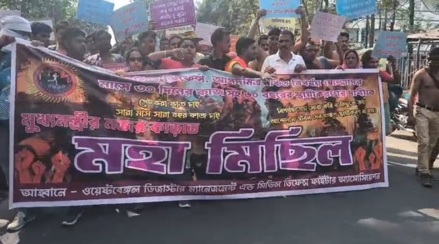 হাইকোর্টের নির্দেশ সত্ত্বেও অধরা নিয়োগ, প্রমোশনাল সুপারভাইজারদের বিকাশ ভবন অভিযান