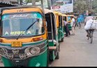 বারুইপুরে অটোতে মর্জিমতো ভাড়া নেওয়ার অভিযোগে ক্ষোভ যাত্রীদের