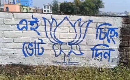 পাঁশকুড়ায় দেওয়াল লিখন ঘিরে সংঘর্ষ, রক্ত ঝরার অভিযোগ; শুরু রাজনৈতিক তরজা