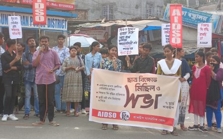 কাকদ্বীপে এআইডিএসও-র বিক্ষোভ, সেমিস্টার সিস্টেম বাতিলের দাবি