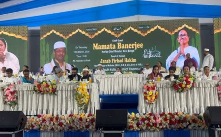 হাওড়ার ইকবালপুরের নবাব আলী পার্কে ইফতার মাহফিলে মুখ্যমন্ত্রী মমতা বন্দ্যোপাধ্যায়