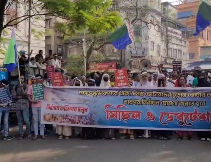 কলকাতায় মুখ্য নির্বাচনী আধিকারিক দপ্তর অভিযানের ডাক আইএসএফের