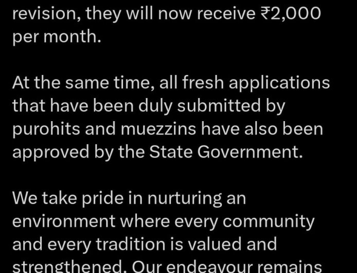 কলকাতায় পুরোহিত ও মুয়াজ্জিনদের ভাতা বাড়ানোর ঘোষণা মুখ্যমন্ত্রীর