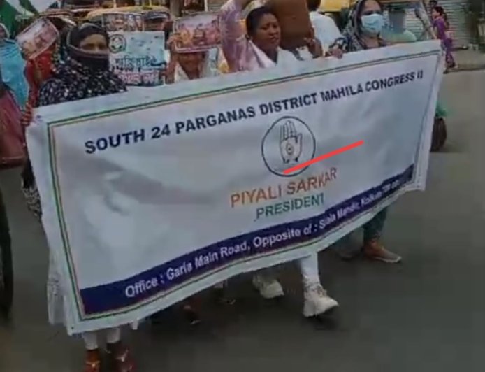 গ্যাসের দাম বৃদ্ধির প্রতিবাদে বারুইপুরে মহিলা কংগ্রেসের মিছিল, পথে নেমে ক্ষোভ উগরে দিলেন কর্মীরা