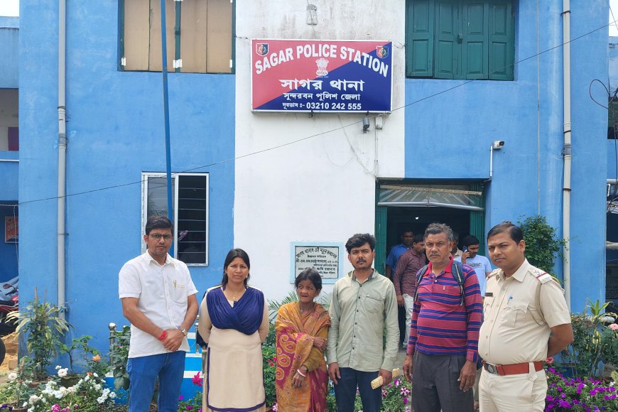 *গুজব রুখে অনন্য নজির সাগরের পুলিশের; হ্যাম রেডিওর সৌজন্যে ১৫ বছর পর ঘর ফিরলেন সিঙ্গুরের ‘মা’*