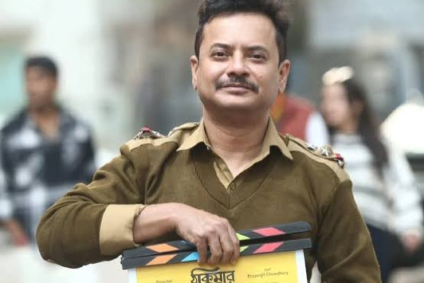 টলিপাড়ায় শোকের ছায়া, জলে ডুবে প্রয়াত অভিনেতা রাহুল অরুণোদয় বন্দ্যোপাধ্যায়