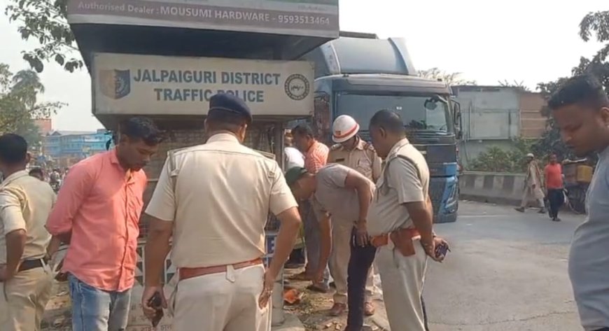 জলপাইগুড়িতে বন্ধ ট্রাফিক বুথ থেকে দেহ উদ্ধার, চাঞ্চল্য ধূপগুড়িতে