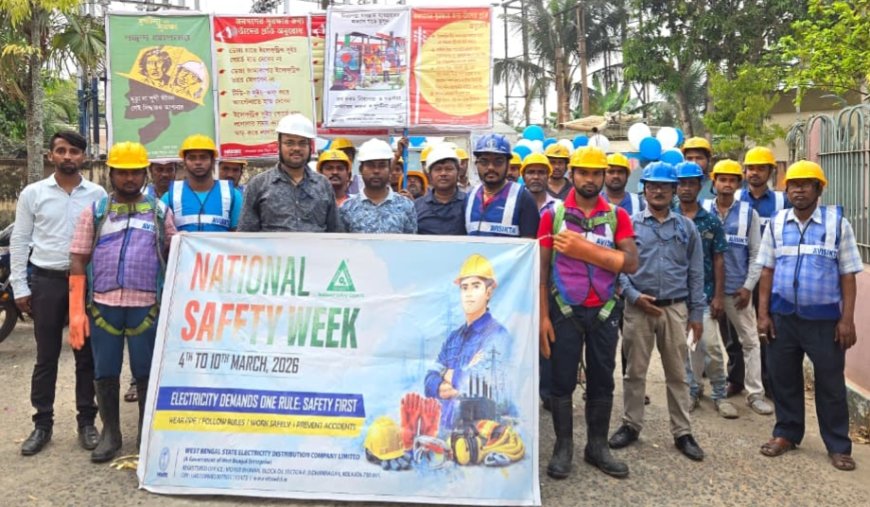 দক্ষিণ ২৪ পরগনার কাকদ্বীপে বিদ্যুৎ সচেতনতা বাড়াতে বিদ্যুৎ দফতরের র‍্যালি